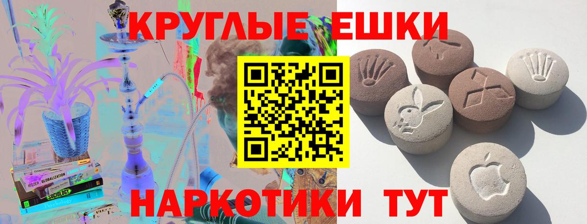 Экстази VHQ Скопин