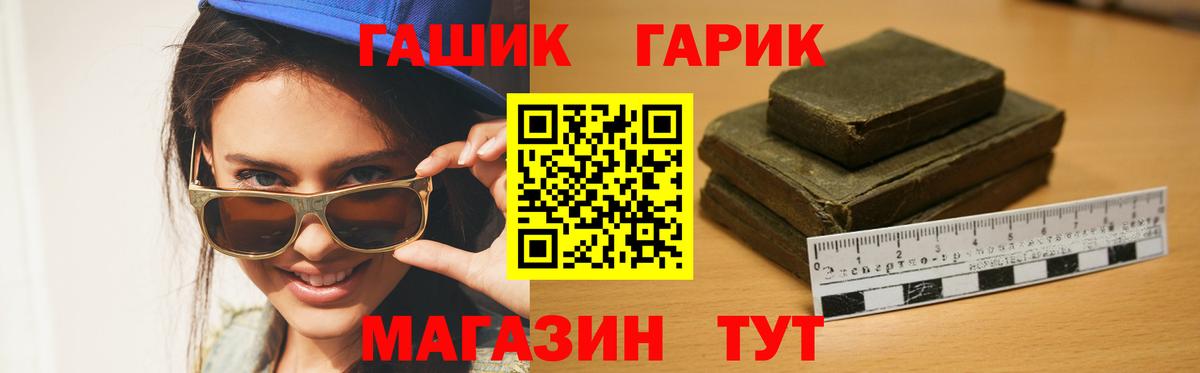 Гашиш Cannabis Скопин