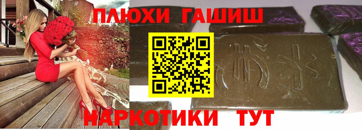 цена наркотик  ГАШИШ гарик  Вход с VPN  Скопин 