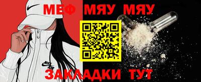 MESCALINE Нарткала