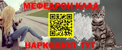 кокаин премиум Нальчик