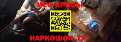 MESCALINE Нарткала