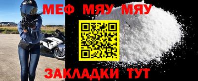 MESCALINE Нарткала