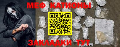 mix Наро-Фоминск