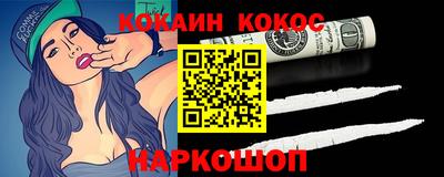 MESCALINE Нарткала