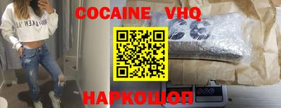 mix Наро-Фоминск