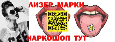 кокаин премиум Нальчик