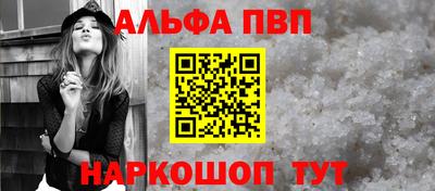 кокаин премиум Нальчик