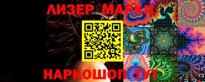 mix Наро-Фоминск