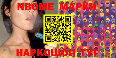 mix Наро-Фоминск