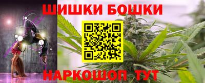 кокаин премиум Нальчик