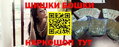 кокаин премиум Нальчик