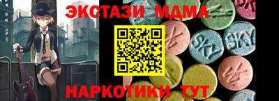 кокаин премиум Нальчик