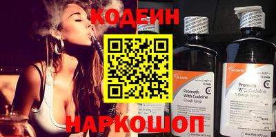 mix Наро-Фоминск