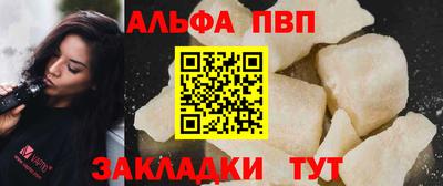 кокаин премиум Нальчик