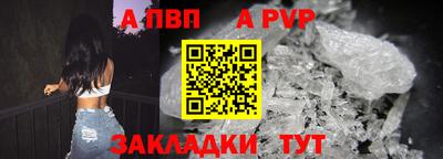 mix Наро-Фоминск