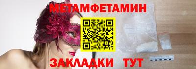 кокаин премиум Нальчик