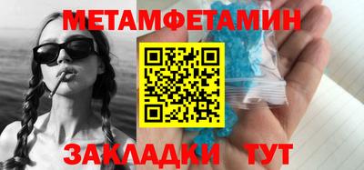 кокаин премиум Нальчик