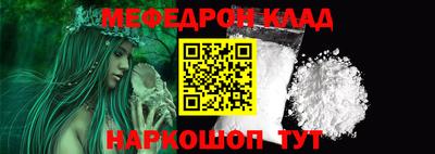 кокаин премиум Нальчик