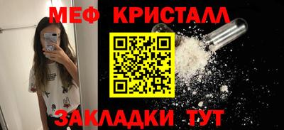 mix Наро-Фоминск