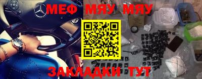 кокаин премиум Нальчик
