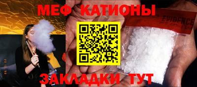 mix Наро-Фоминск
