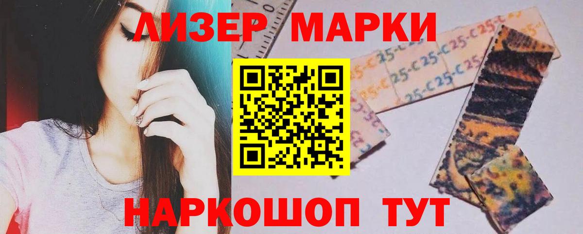 Лсд 25 экстази кислота  ЛСД экстази  Скопин  ЛСД экстази кислота  Вход с VPN 