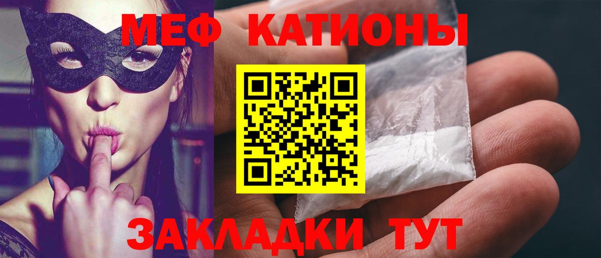Скопин  Мефедрон mephedrone  Меф  Вход с VPN  Меф mephedrone 