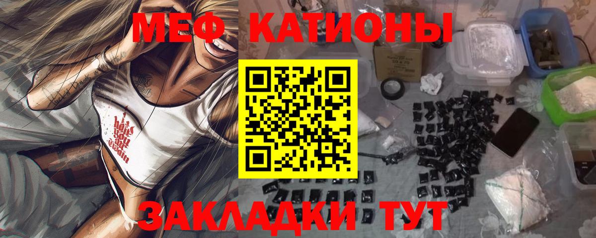 МЕФ мука Скопин