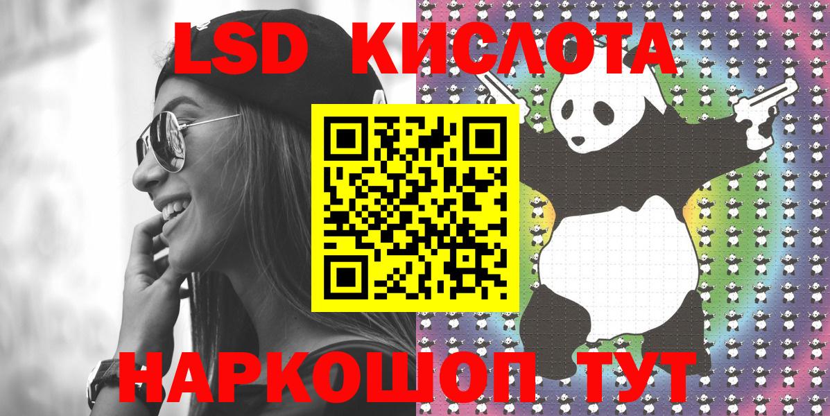 Наркотические марки 1500мкг  Вход с VPN  Скопин 