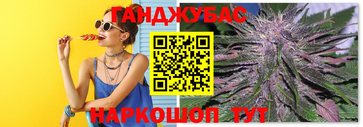 Бошки Шишки индика  Вход с VPN  Скопин  Канабис марихуана 